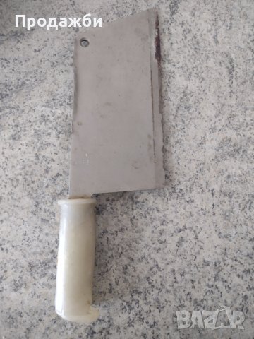 Сатър, снимка 1