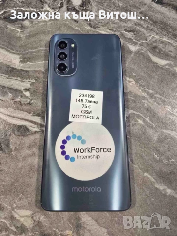 Motorola G62 5G, снимка 2 - Motorola - 54345021