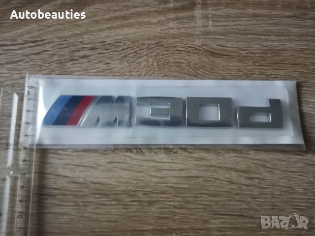 БМВ BMW M30d емблеми лога, снимка 4 - Аксесоари и консумативи - 40623637