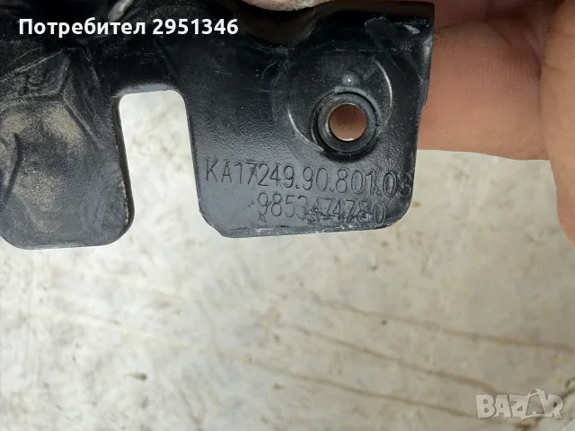 планка  предна греда 9853474780 Citroen C3 IV Ситроен Ц3 4