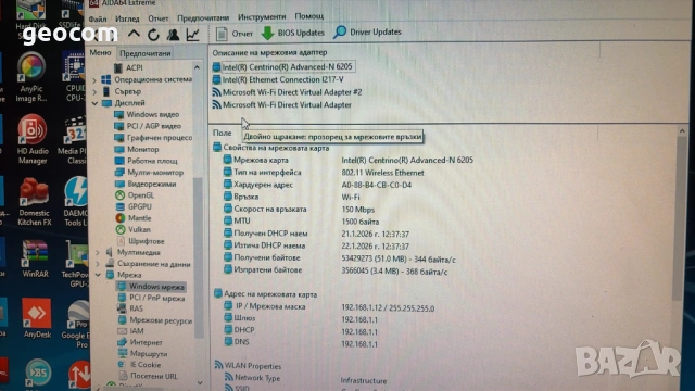 Lenovo ThinkCentre M73 (i3-4130,8GB,128GB,COM,Wi-Fi,D-SUB), снимка 7 - Работни компютри - 53174549