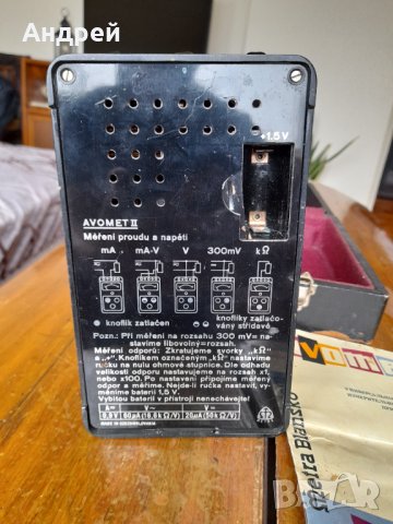 Стар Мултицет Avomet #2, снимка 6 - Антикварни и старинни предмети - 42101979