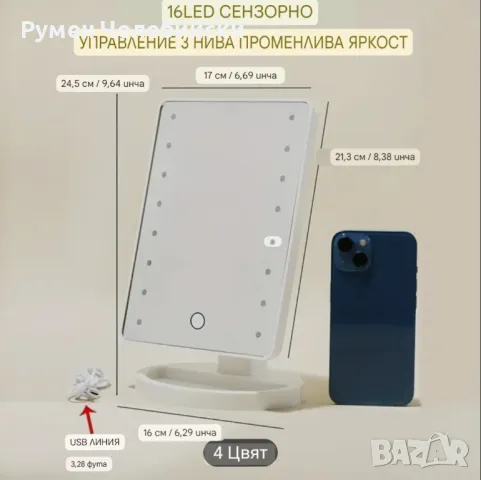 Модерно Лед Огледало , снимка 7 - Други - 50246906