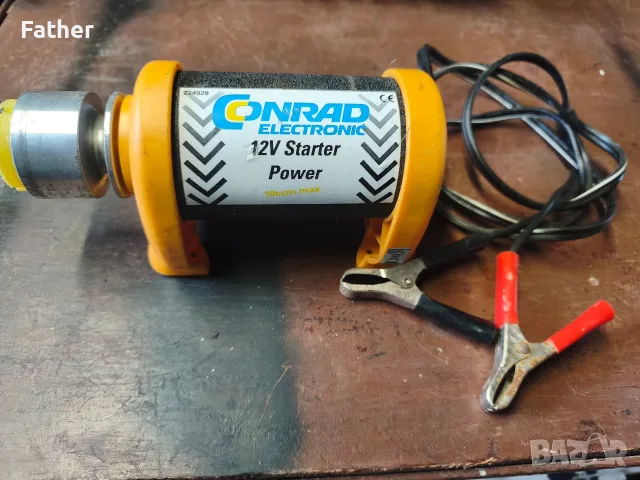Стартер за RC нитро колички