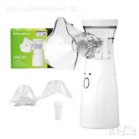 Тих преносим небулизатор Mesh ANK - N3– бърза инхалация у дома и в движение, снимка 7 - Други - 52899007