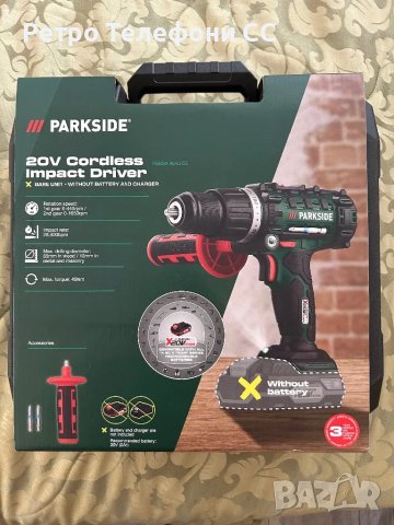 Parkside 3г гаранция Акум. Бормашина 3 функции