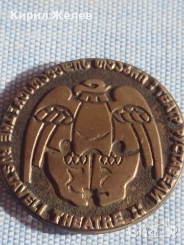 Рядка значка ,брошка Театър Руставели за КОЛЕКЦИЯ ДЕКОРАЦИЯ 40607, снимка 2 - Колекции - 44471535