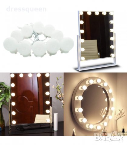 2467 Самозалепващи се LED лампи за тоалетка, снимка 5 - Лед осветление - 34272467