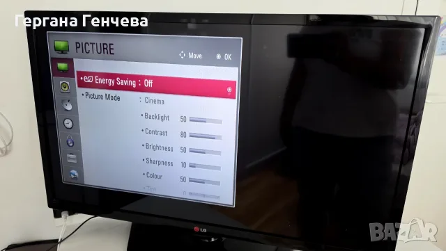 Продавам работещ телевизор LG 32 inch, снимка 6 - Телевизори - 56180974