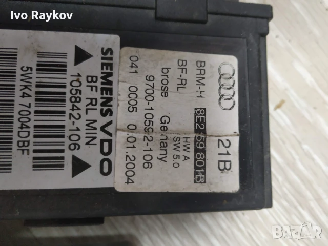 Мотор стъклоповдигач, преден ляв , SEAT  Altea , 8E2 959 801 B, 8E2959801B, снимка 4 - Части - 51006909