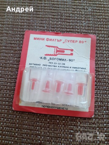 Стар мини филтър за цигари, снимка 2 - Други ценни предмети - 29675771