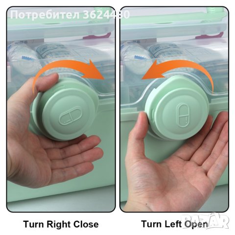 3870 Куфар органайзер за лекарства, снимка 13 - Други стоки за дома - 40326352