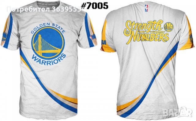 NBA тениски, снимка 15 - Баскетбол - 39645876