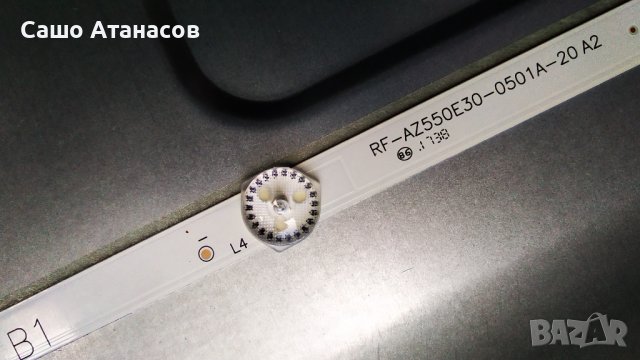 SKYWORTH 55U5A14G със счупена матрица ,L5RO21 ,5844-A6M23G-1P00 VER00.01 ,6870C-0738A ,LC550EGY-SKM3, снимка 15 - Части и Платки - 36807335