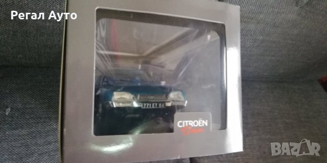 AMC0191593,Умaлен модел die-cast Citroen CX 2000,1:18,1974, снимка 4 - Колекции - 31078468