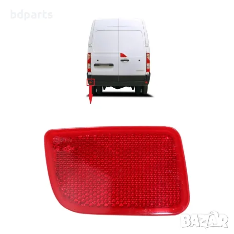 Ляв Рефлектор за задна броня, Renault, Master 3, Scenic, Opel Movano B