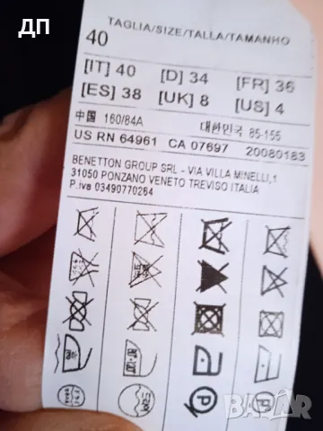 STILE BENETTON Черно Палто Ново, снимка 3 - Якета - 47643456