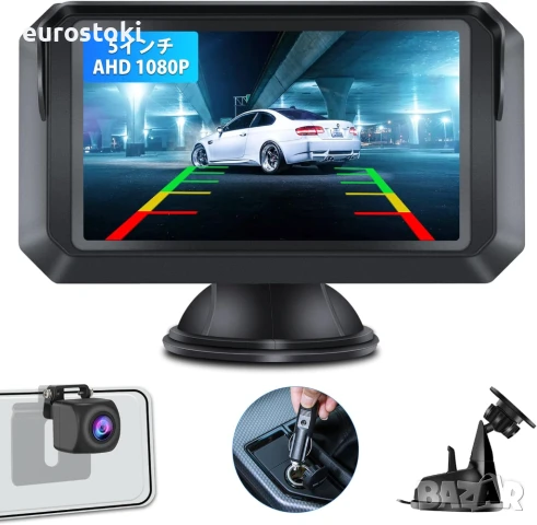 Jansite P057 Камера за задно виждане. Подобрено захранване с множество устройства, 5-инчов монитор, снимка 1