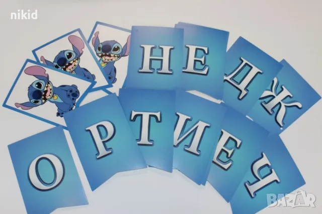 lilo and stitch лило Честит Рожден Ден картонен Парти Гирлянд Банер декор