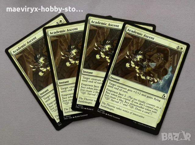 Magic the Gathering: Reality Fracture - лот от 4 х Academic Ascent