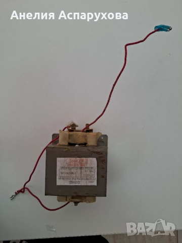 Трансформатор магнетрон за микровълнова печка, снимка 2 - Микровълнови - 51579770