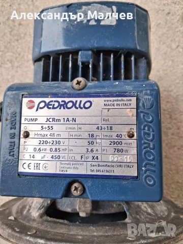 Водна помпа Pedrollo, снимка 2 - Водни помпи - 56522480