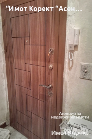 Имот Корект продава 2-Стаен апарт 67м2 , снимка 5 - Апартаменти - 52369214