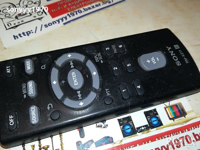 SONY CAR AUDIO REMOTE 2704231630, снимка 4 - Ресийвъри, усилватели, смесителни пултове - 40509065