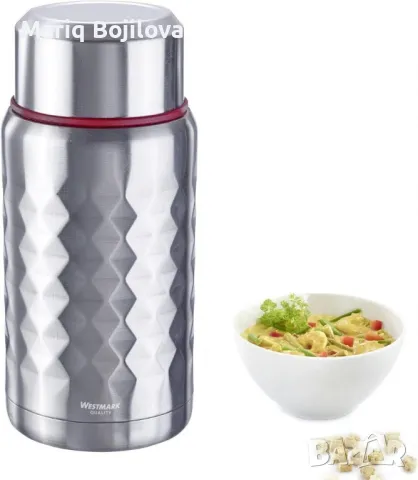 Термос-контейнер със сгъваема лъжица за обяд Westmark Viva, 750ml, снимка 6 - Други стоки за дома - 49184709
