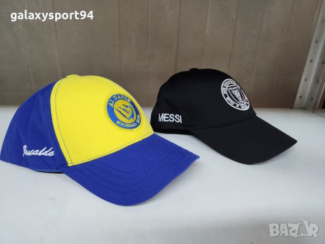 Роналдо Детски Екип Португал 2024 Ново  с Чорапи/ шапка /раница/, снимка 4 - Футбол - 42170601