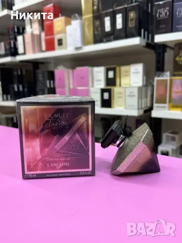 Lancome La Nuit Tresor