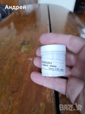 Диафилм приказка,филмче Как Пролетта със Зимата воюва, снимка 3 - Други ценни предмети - 49979160