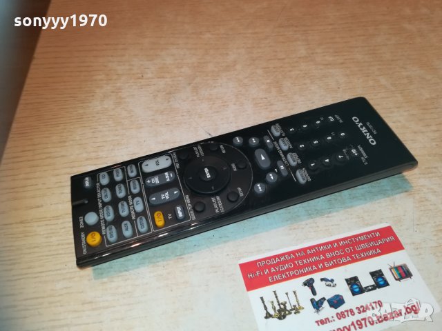 onkyo rc-737m receiver remote-внос sweden 0603211940, снимка 2 - Ресийвъри, усилватели, смесителни пултове - 32065946