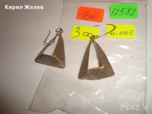 АРТ-ДЕКО БРОНЗОВИ ОРИГИНАЛНИ МАЙСТОРСКИ ОБЕЦИ ВИНТИДЖ СТИЛ РЕЛЕФНИ 12582