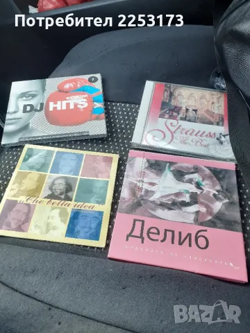 Оригинални дискове лот, снимка 4 - CD дискове - 50146196