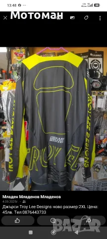 Джърси Troy Lee Designs, снимка 12 - Тениски - 56503197