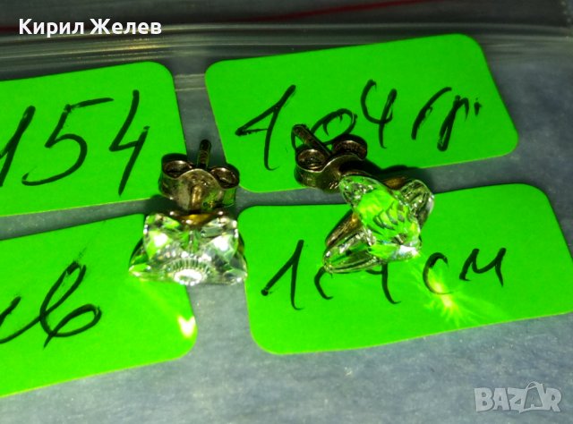 НЕЖНИ СРЕБЪРНИ ОБЕЦИ СРЕБРО 925 с ФАСЕТИРАНИ ПЕПЕРУДКИ от ШЛИФОВАН ЧИСТ ПЛАНИНСКИ КРИСТАЛ 40154, снимка 11 - Обеци - 42466245