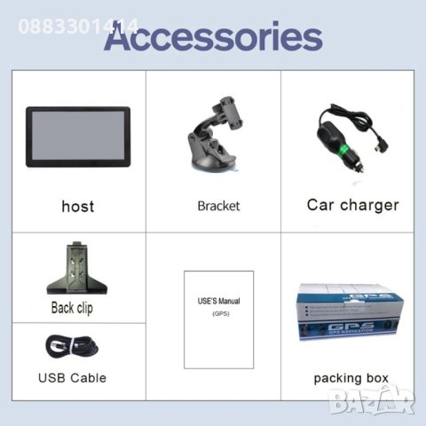 Навигация 7 нова P I O N E R, снимка 4 - Аксесоари и консумативи - 44497002