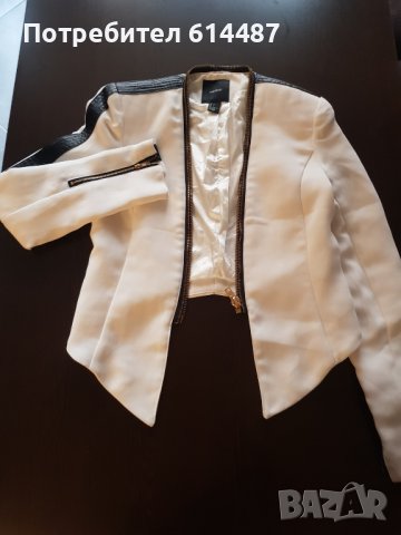 Бяло късо сако с цип