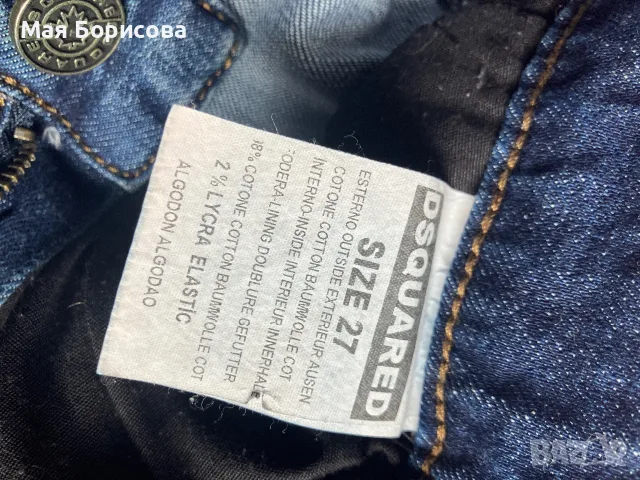 Dsquared дънки 27, снимка 3 - Дънки - 56517492