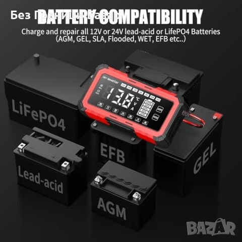 Ново 16A смарт зарядно за акумулатор 12V 24V LiFePO4 AGM GEL кола автомобил, снимка 6 - Друга електроника - 54045697