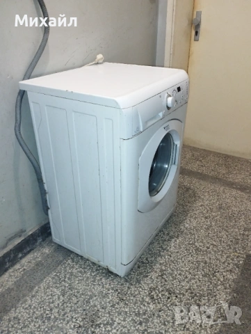 Пералня Аристон .