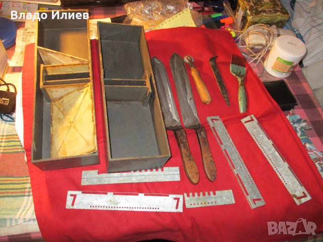 Пчеларски инвентар,книга за пчеларството, вестник "Пчели" и списания"Пчеларство"