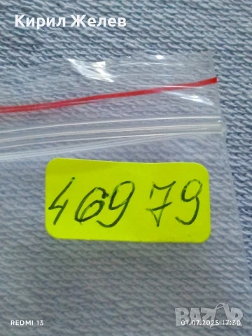 Значка 1968г. ПРОСЛАВА на ХАЙДУТСТВОТО СЛИВЕН АГЛИКИНА ПОЛЯНА 46979, снимка 5 - Колекции - 50865637