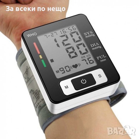 Апарат за измерване на кръвно налягане UKC BLPM-29, снимка 1 - Друга електроника - 39308158