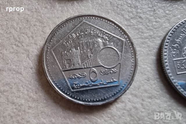 Монети . Сирия . Сирийски лири .  8 бройки., снимка 6 - Нумизматика и бонистика - 42411810