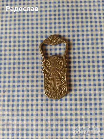 стара отварачка СБХ