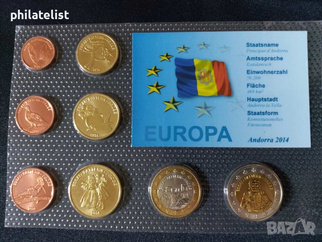 Пробен Евро сет - Андора 2014 от 8 монети, снимка 1 - Нумизматика и бонистика - 44265424