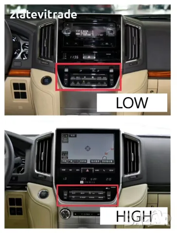 Toyota Land Cruiser 200, 2017-2019 - вертикална навигация 12.1",9840, снимка 3 - Навигация за кола - 47756378