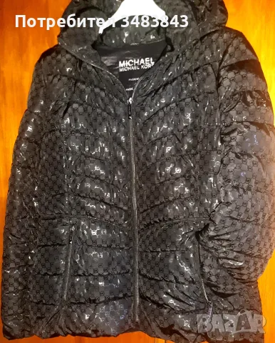Дамско яке Michael Kors